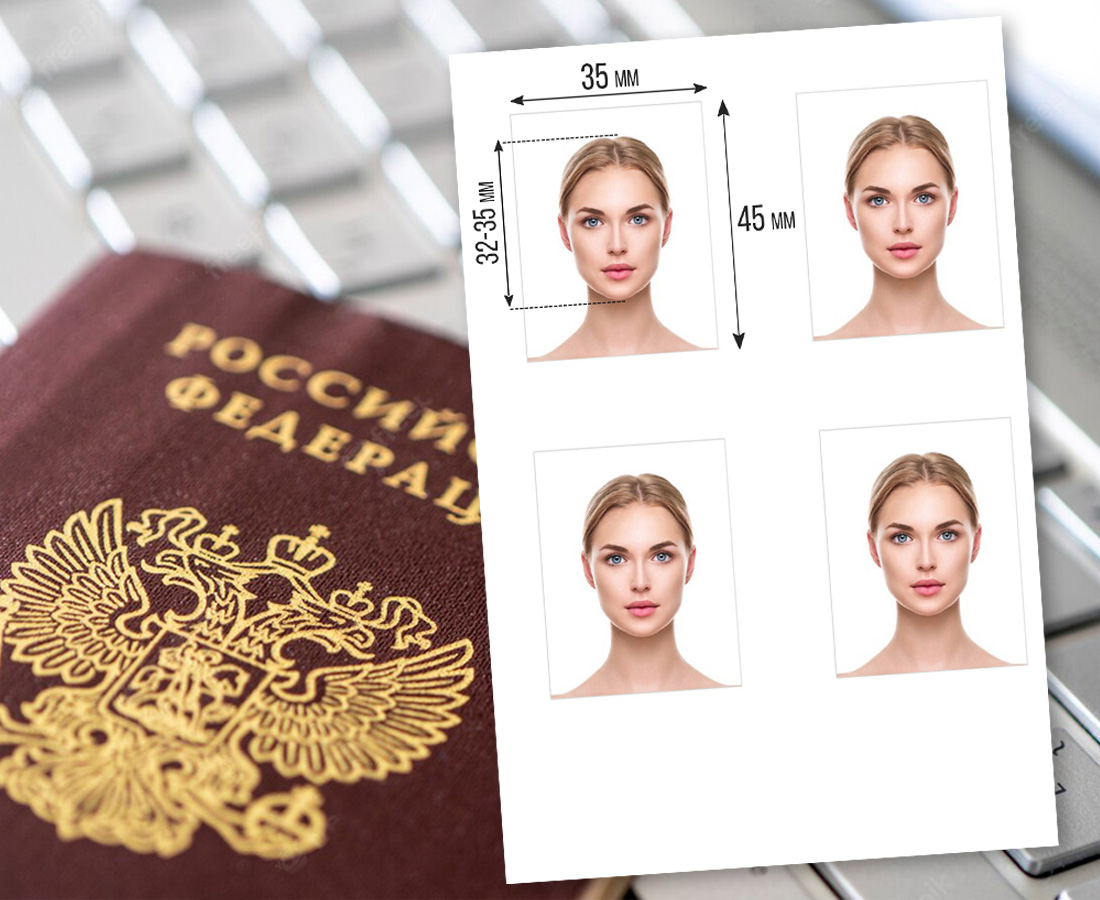 фото на паспорт
